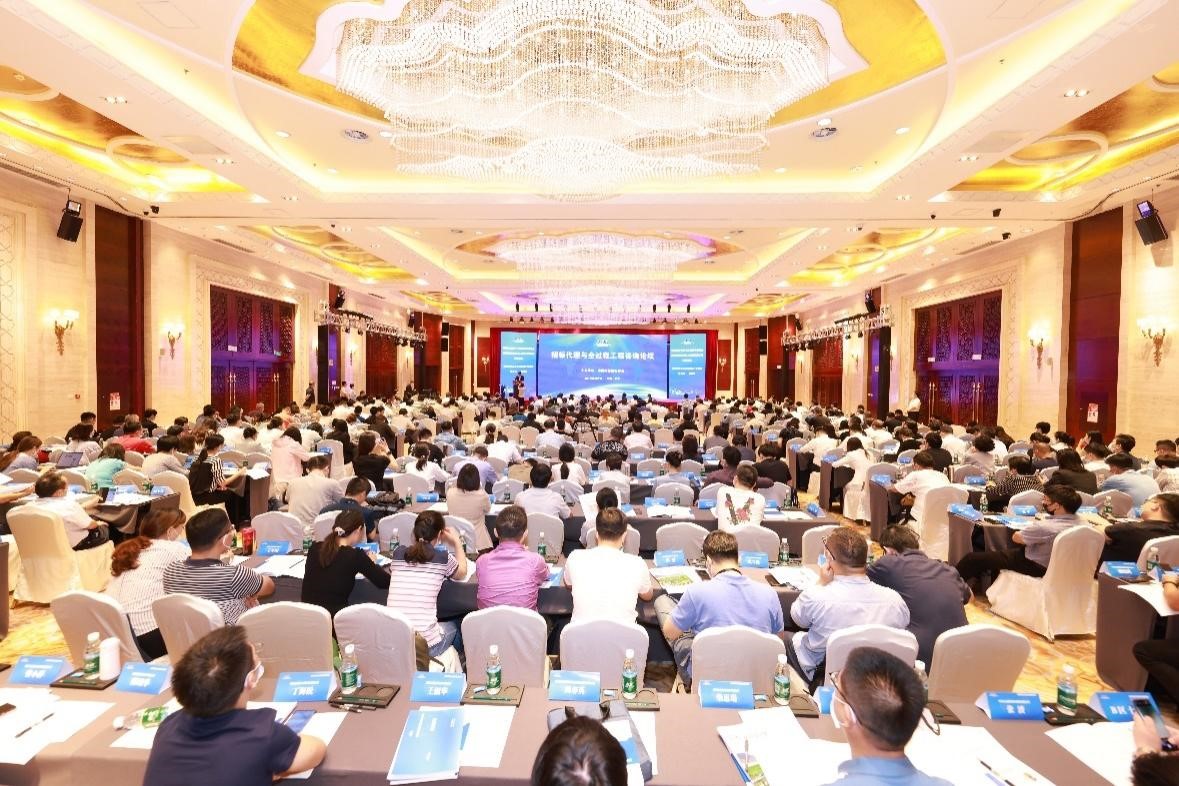 “招标代理与全过程工程咨询论坛”在北京召开